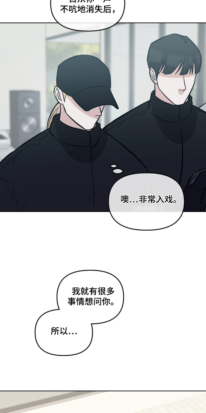 第32章:我做到了