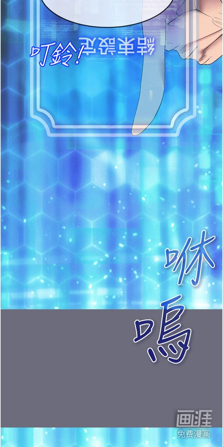 第3话：第3章：基础教学预览分镜