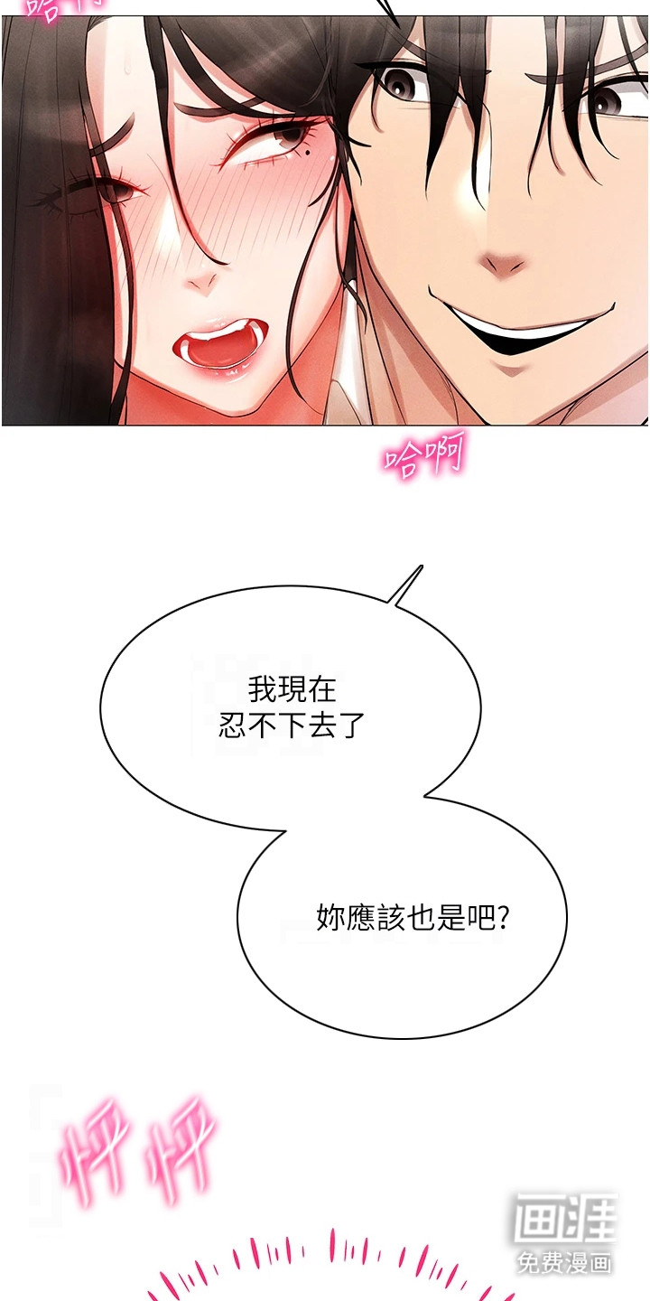 第5话：第5章：变了个人预览分镜