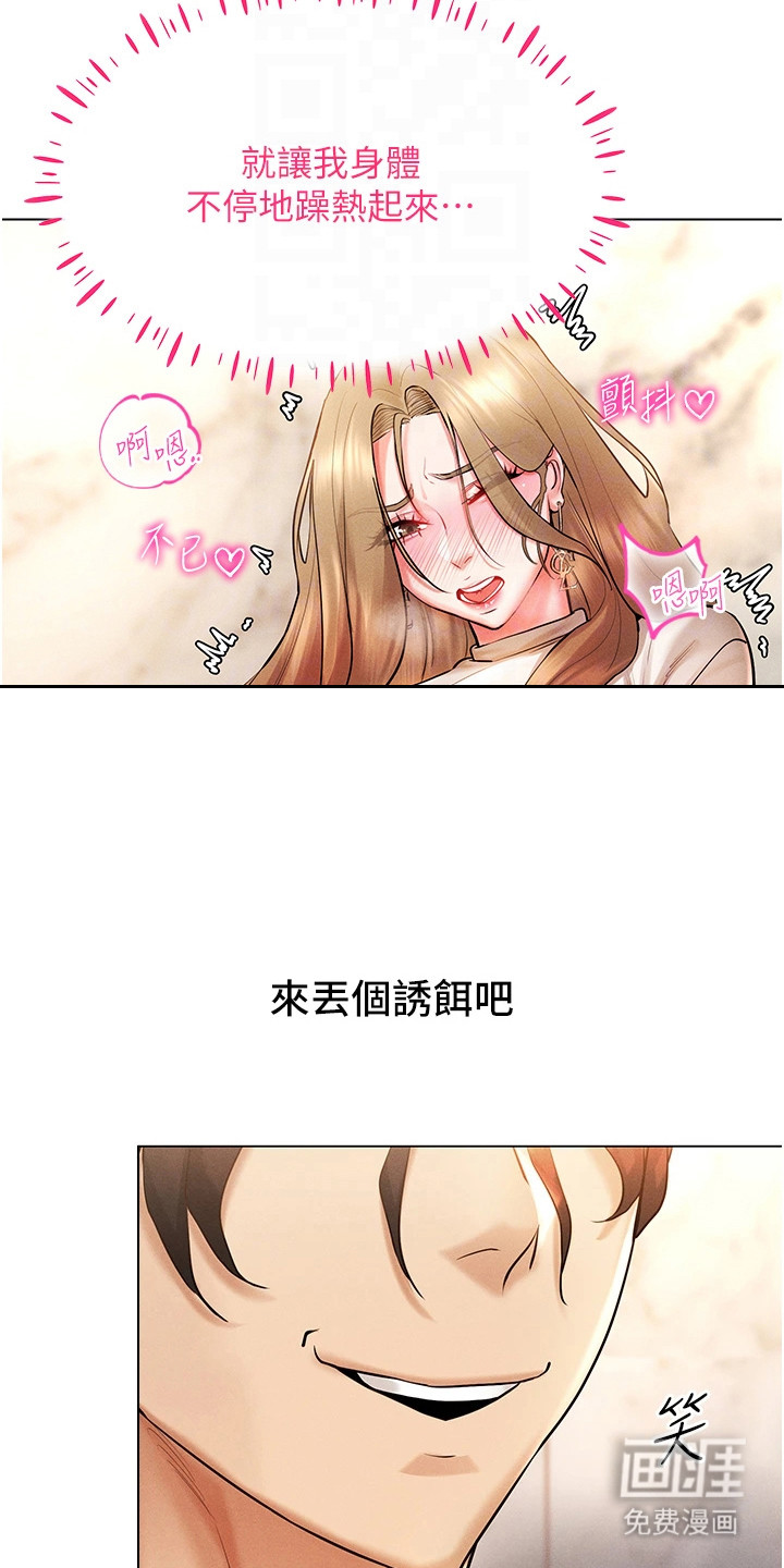 第12话：第12章：叠叠乐预览分镜