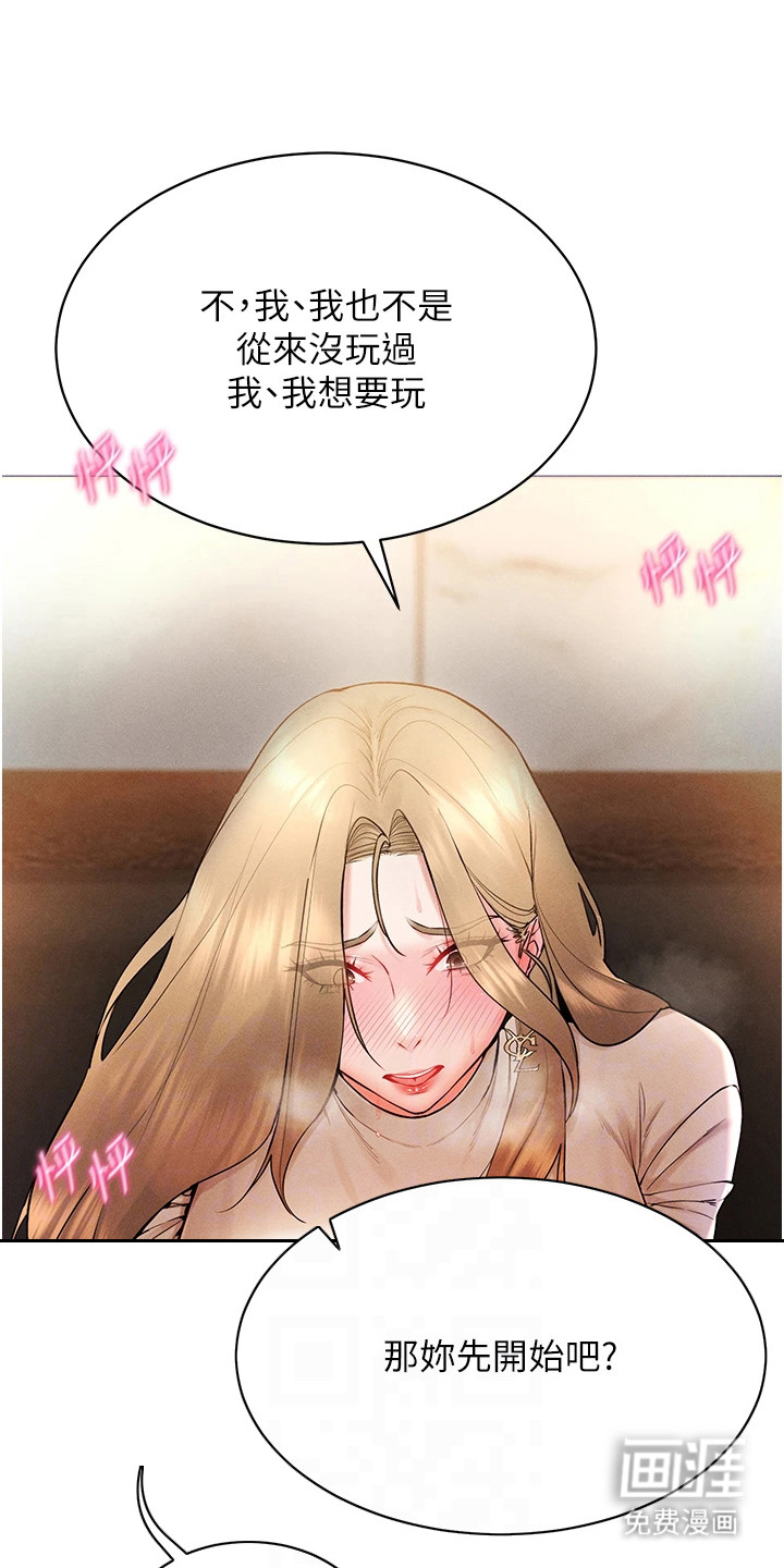 第13话：第13章：任务预览分镜