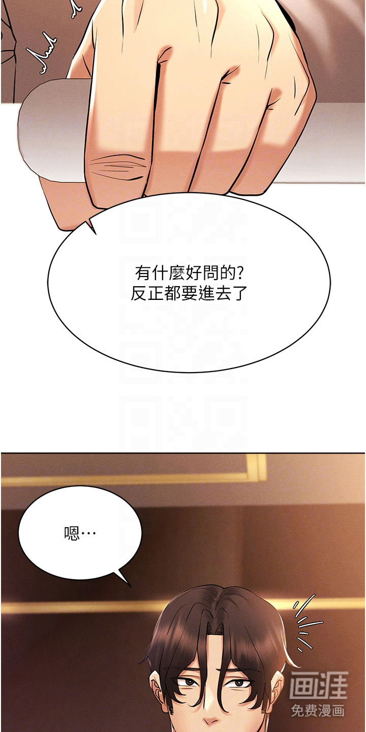第14话：第14章：小纸条预览分镜