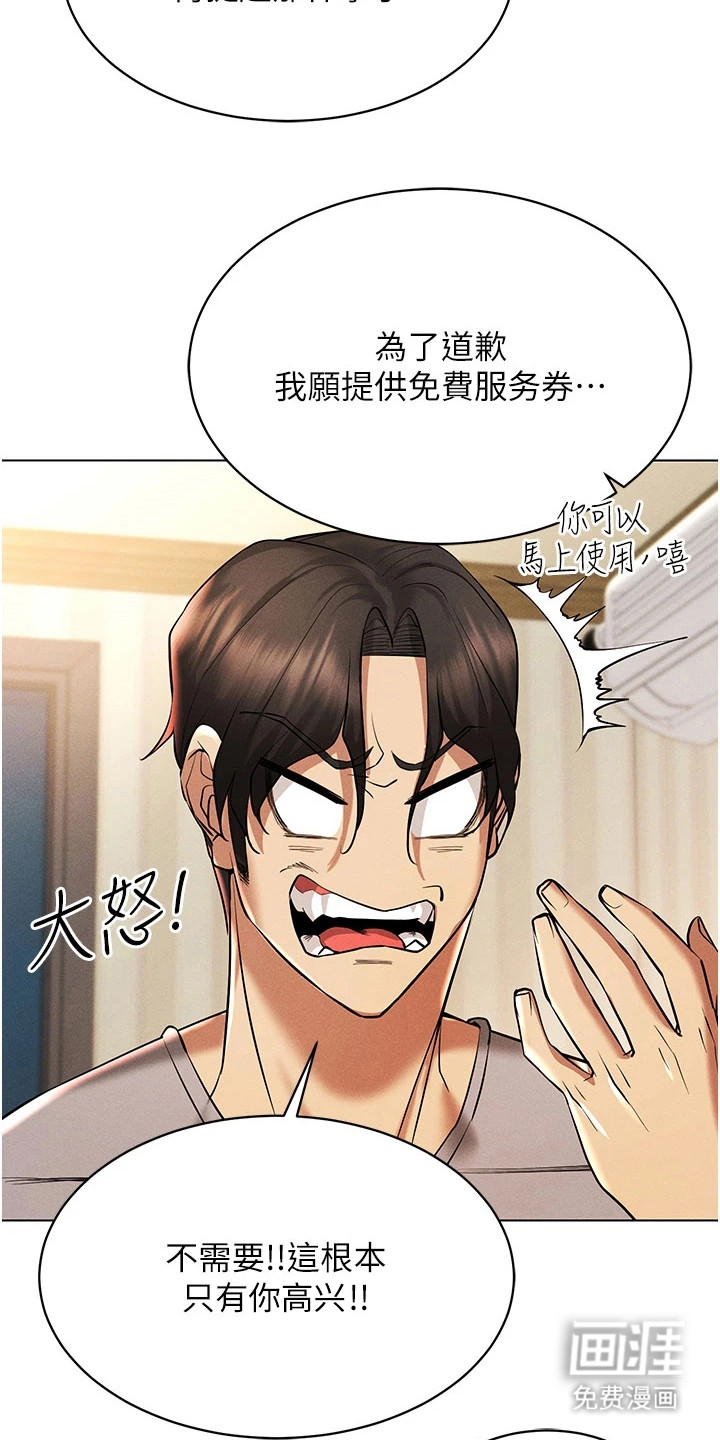 第16话：第16章：玩具预览分镜