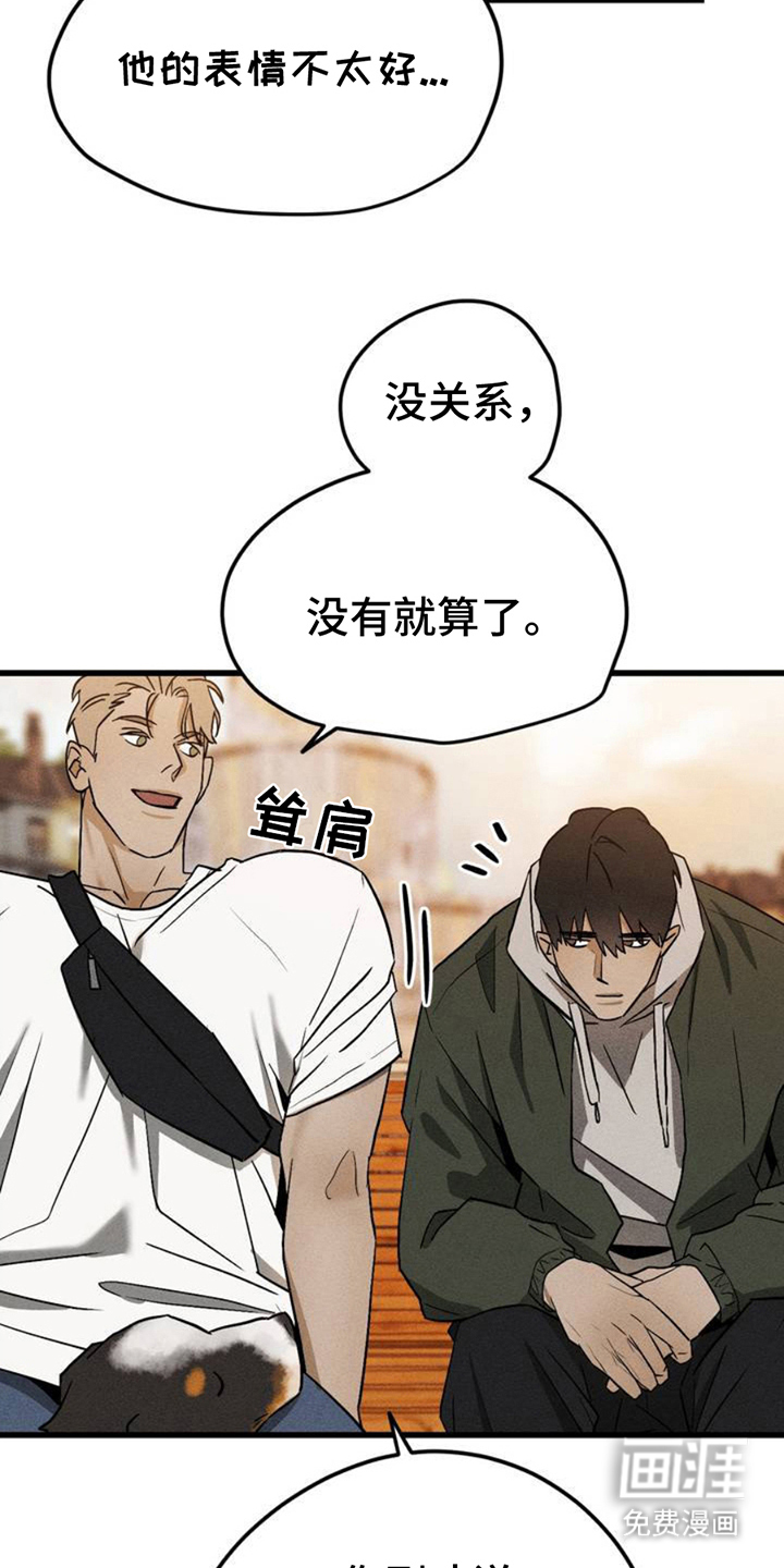 第3话：第3章：稀里糊涂预览分镜