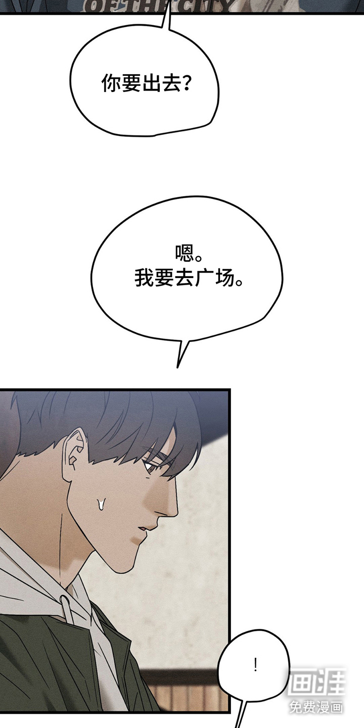 第7话：第7章：一起走预览分镜