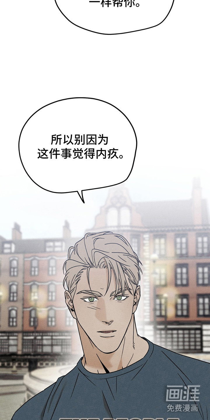 第8话：第8章：好的结局预览分镜