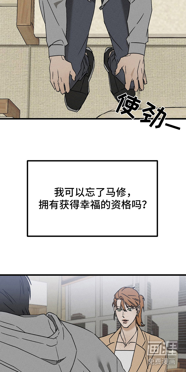 第11话：第11章：这种资格预览分镜