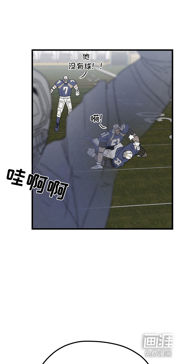 第13话：第13章：垂头丧气预览分镜