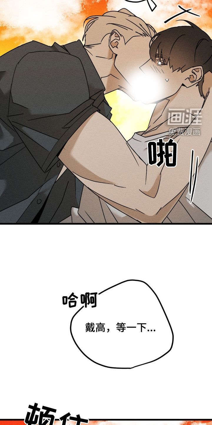 第16话：第16章：无法冷静预览分镜