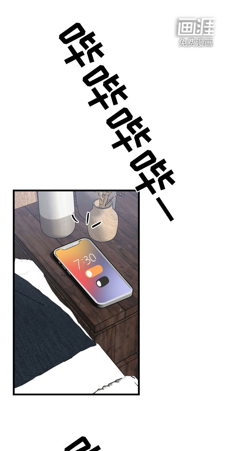 第17话：第17章：身无分文预览分镜