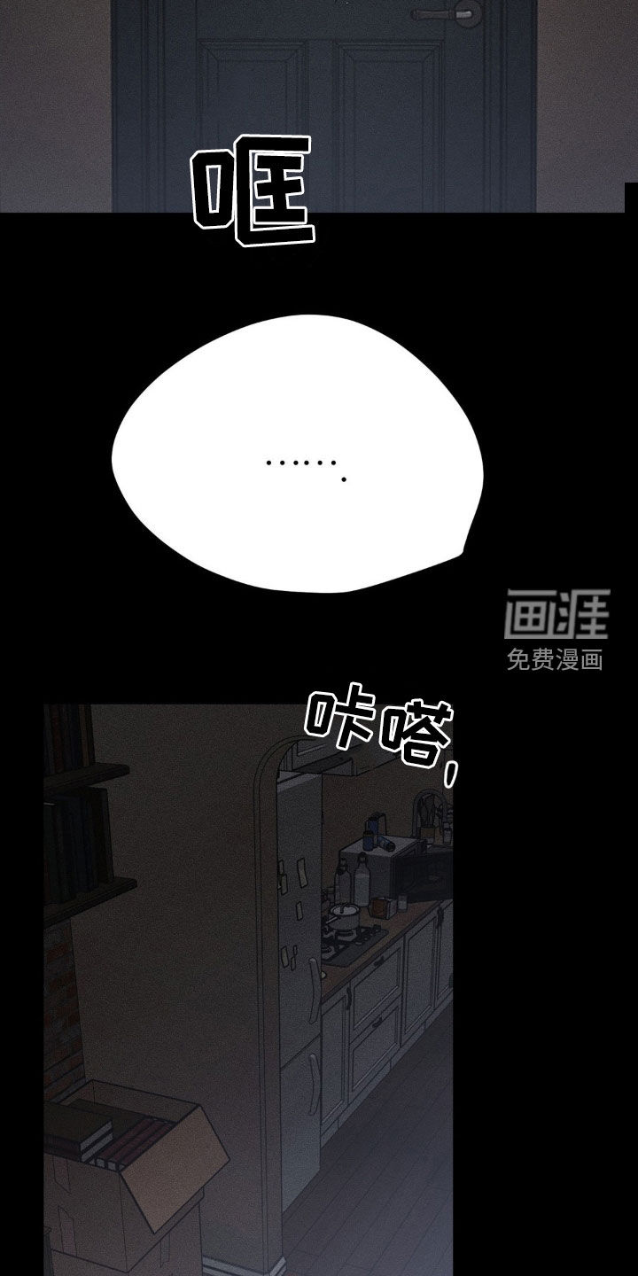 第18话：第18章：你过得好吗预览分镜
