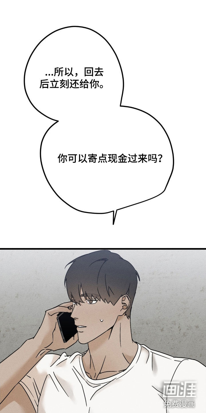 第19章:快去快回