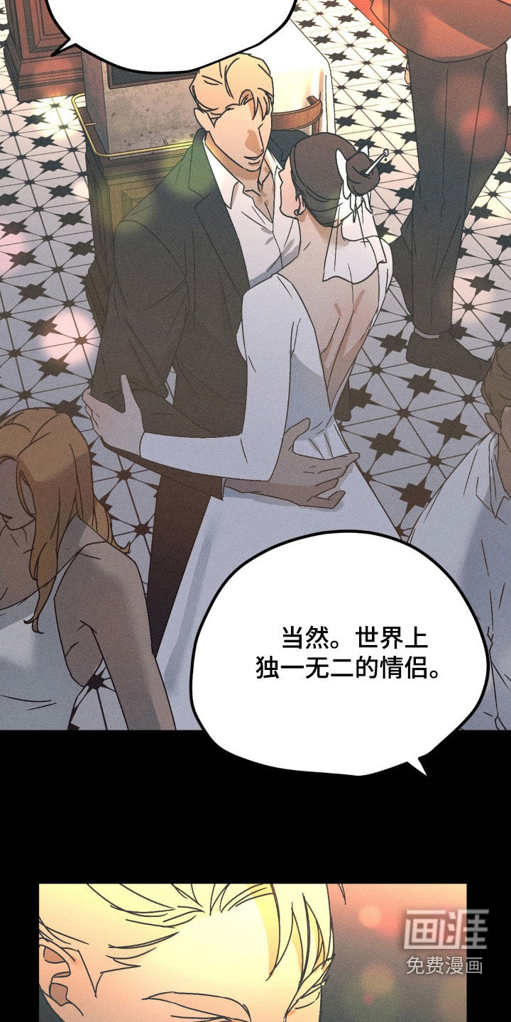 第23章:你已经结婚了