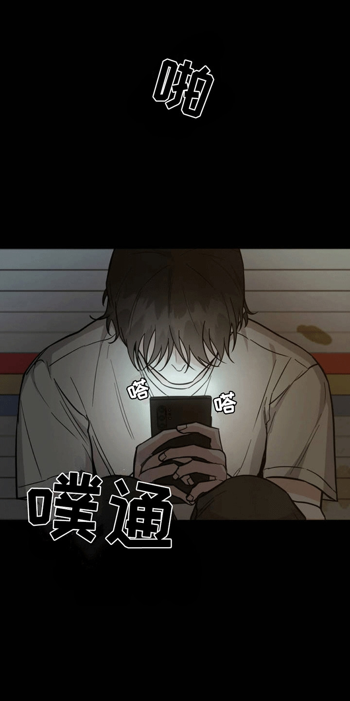 第1话：第1章：误会预览分镜