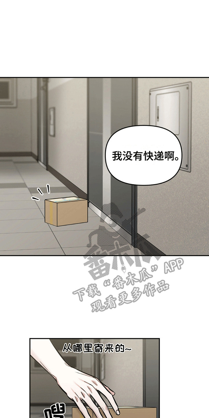 第6话：第6章：跟踪狂预览分镜