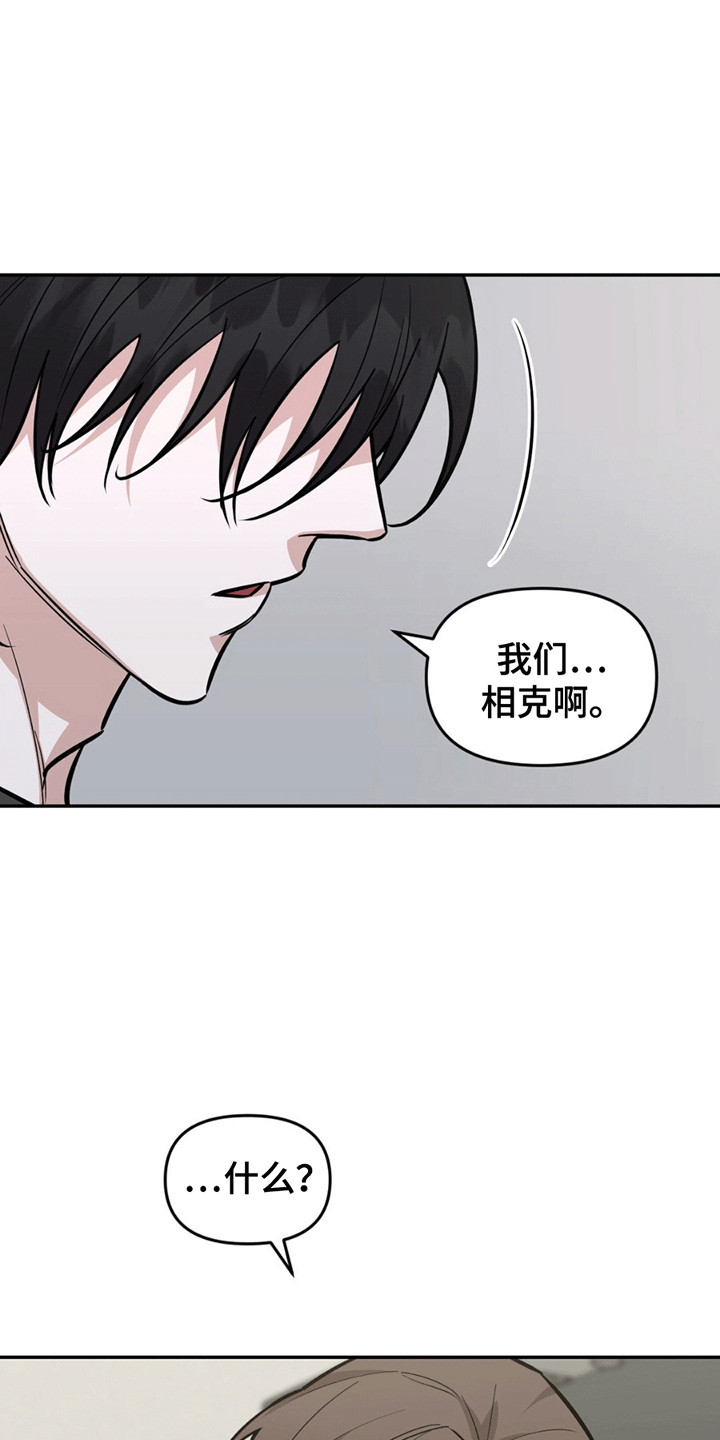 第7话：第7章：亲近预览分镜