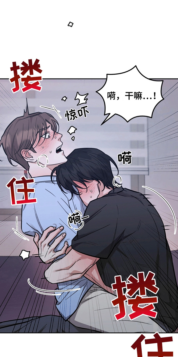 第10话：第10章：试一次吧预览分镜