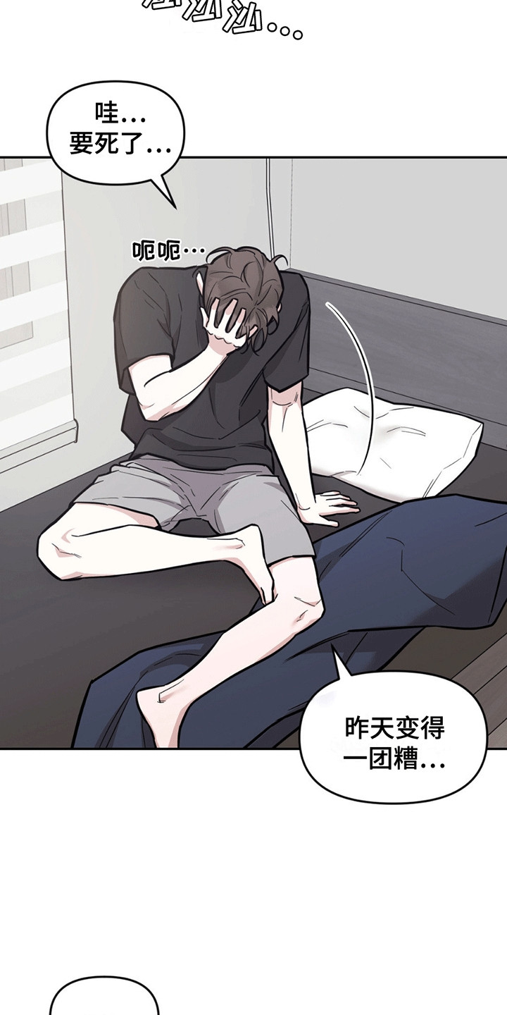 第13话：第13章：剧本预览分镜