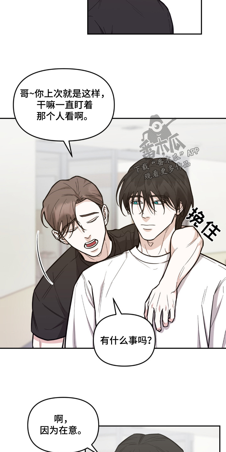 第17话：第17章：重新开始预览分镜