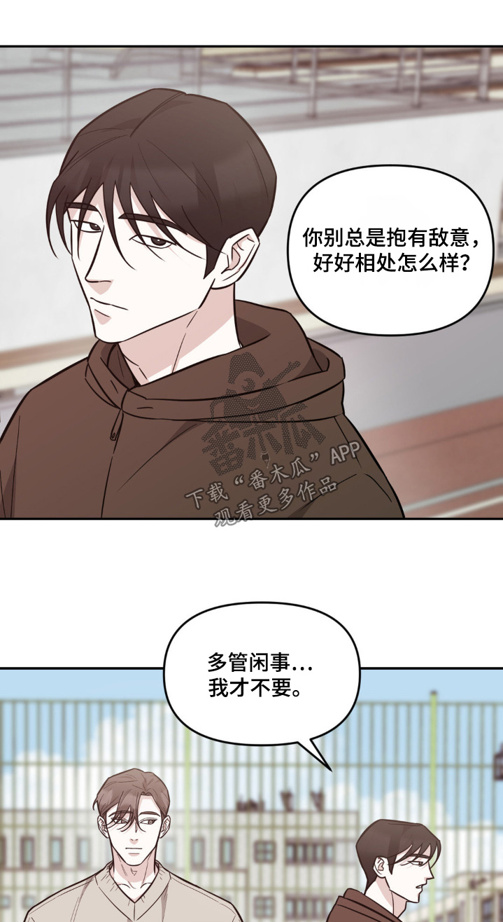 第22章:一直关注我