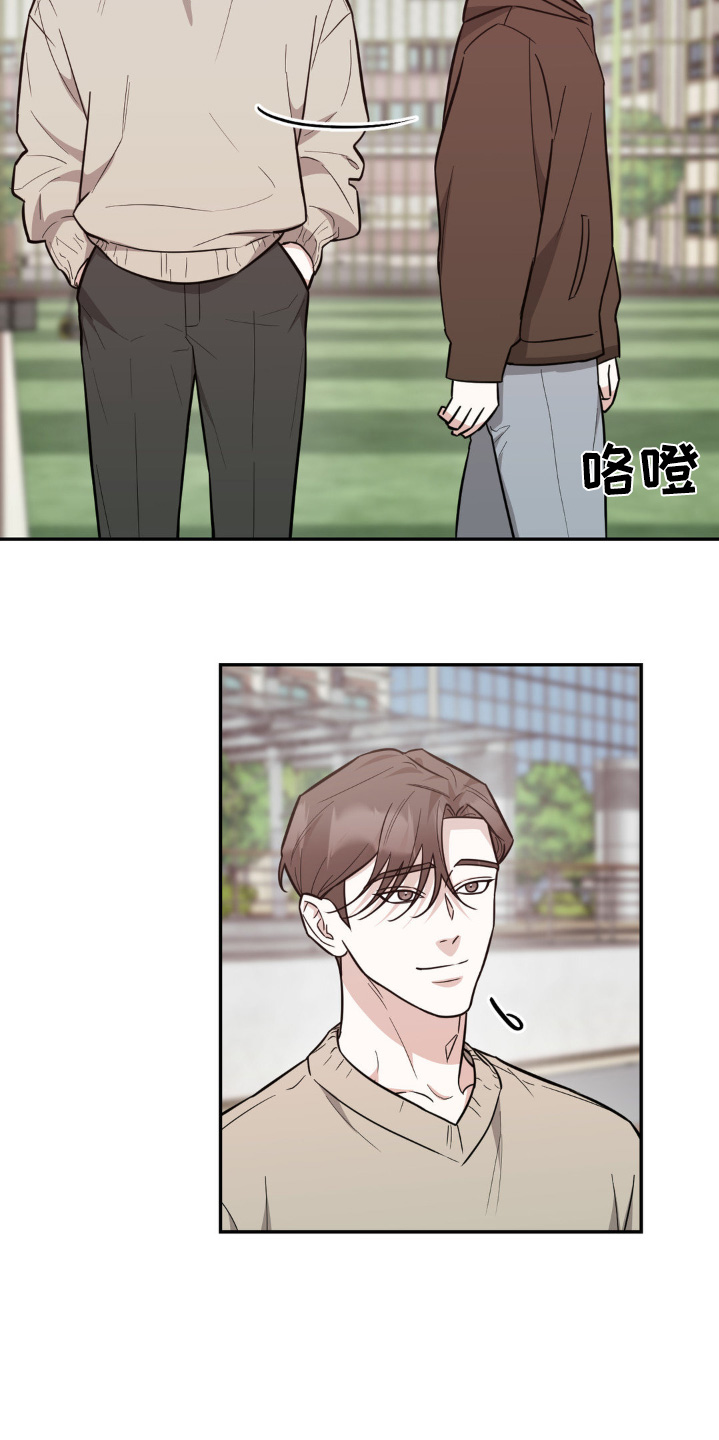第22章:一直关注我