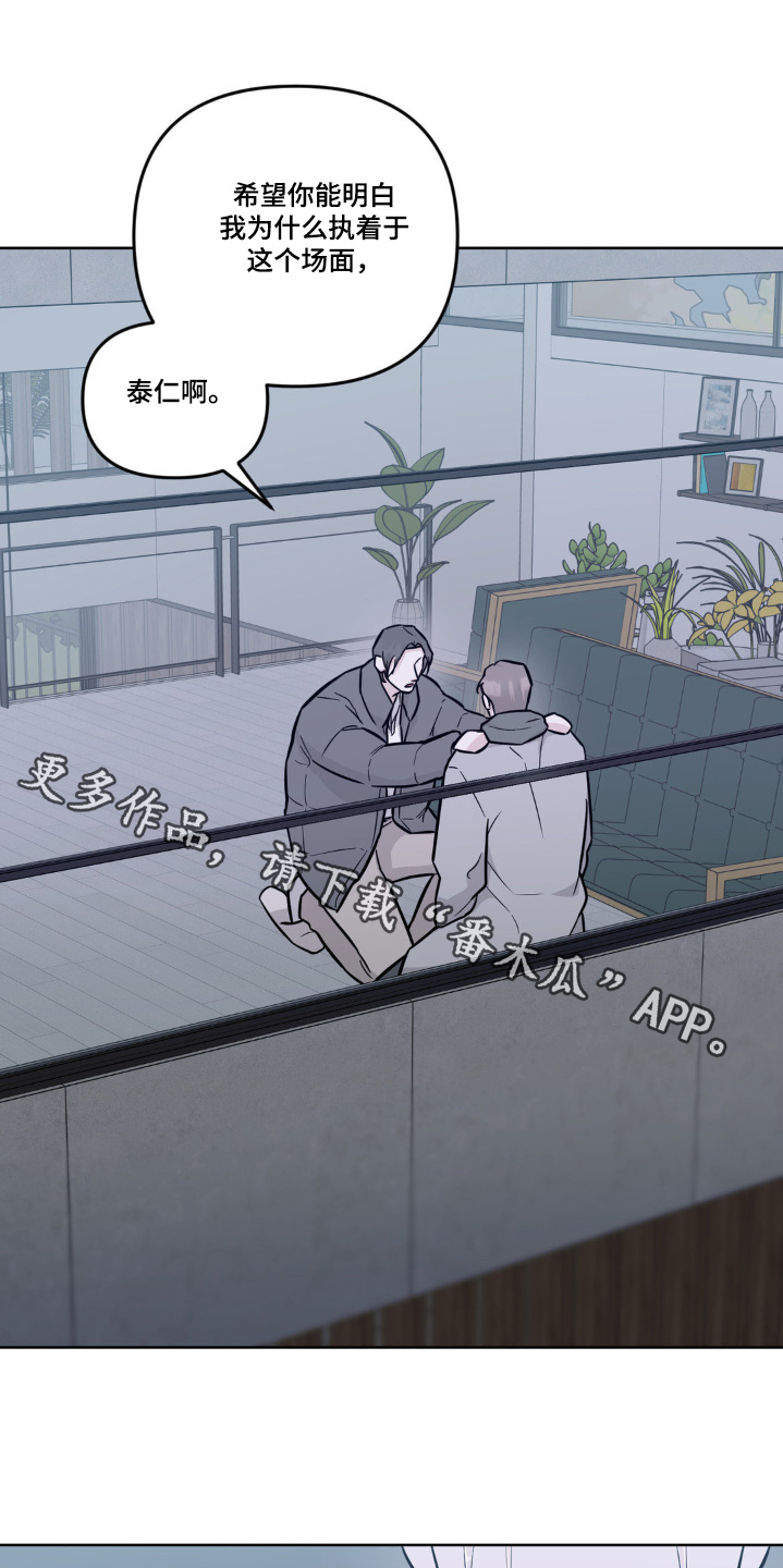 第34章:糟透了