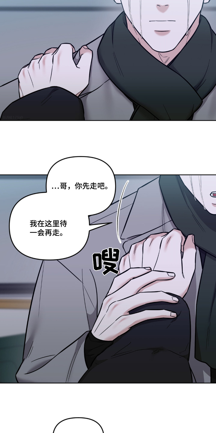 第34章:糟透了
