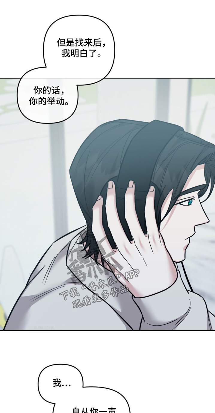 第38章:我做到了