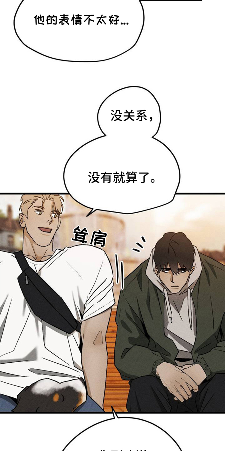 第3话：第3章：稀里糊涂预览分镜