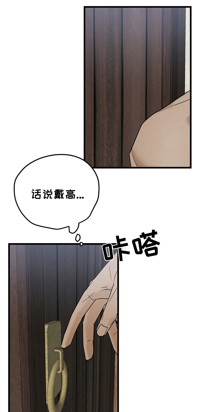 第6话：第6章：尴尬预览分镜