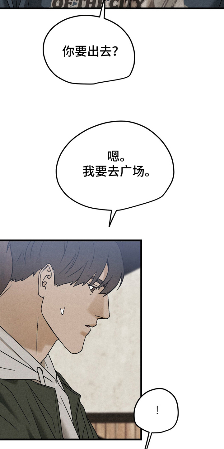 第7话：第7章：一起走预览分镜