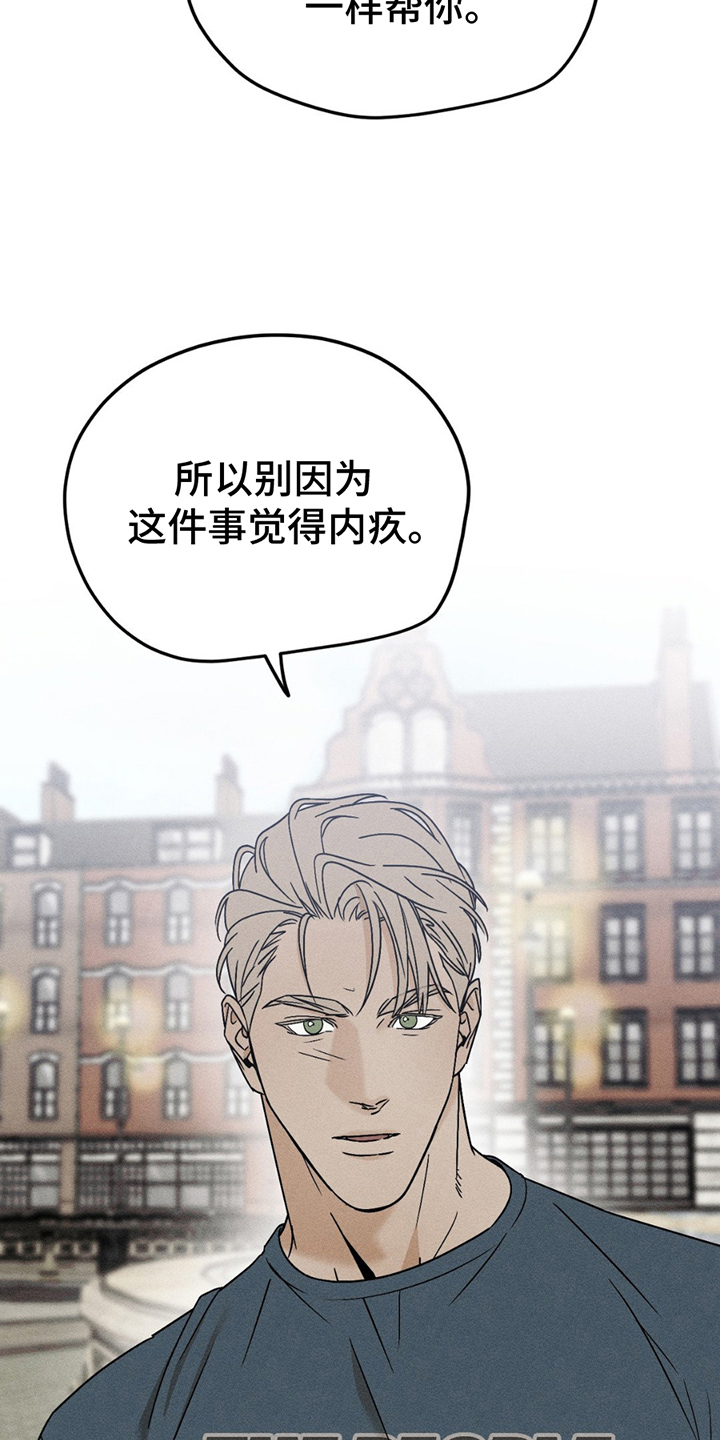 第8话：第8章：好的结局预览分镜