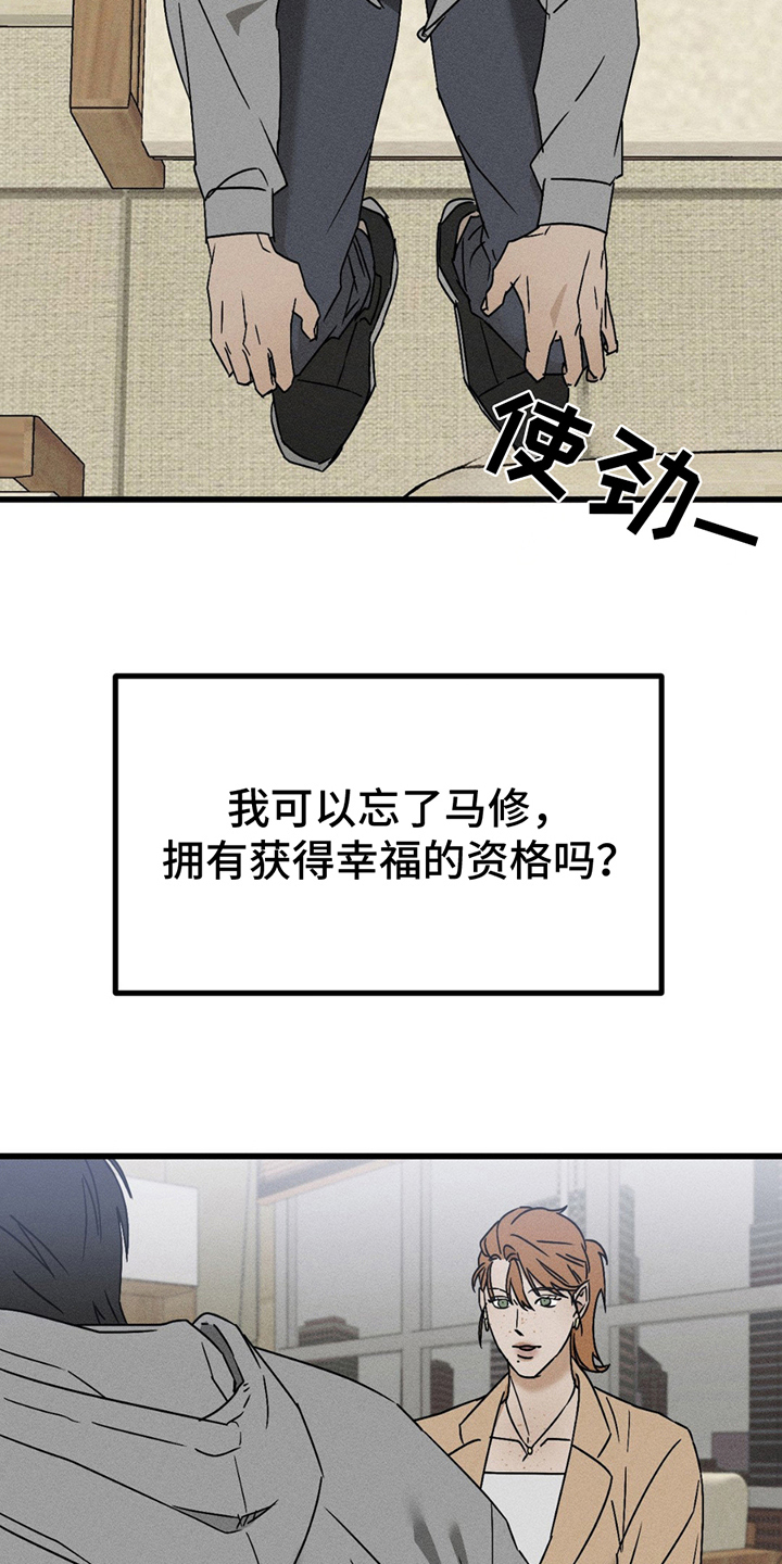 第11话：第11章：这种资格预览分镜