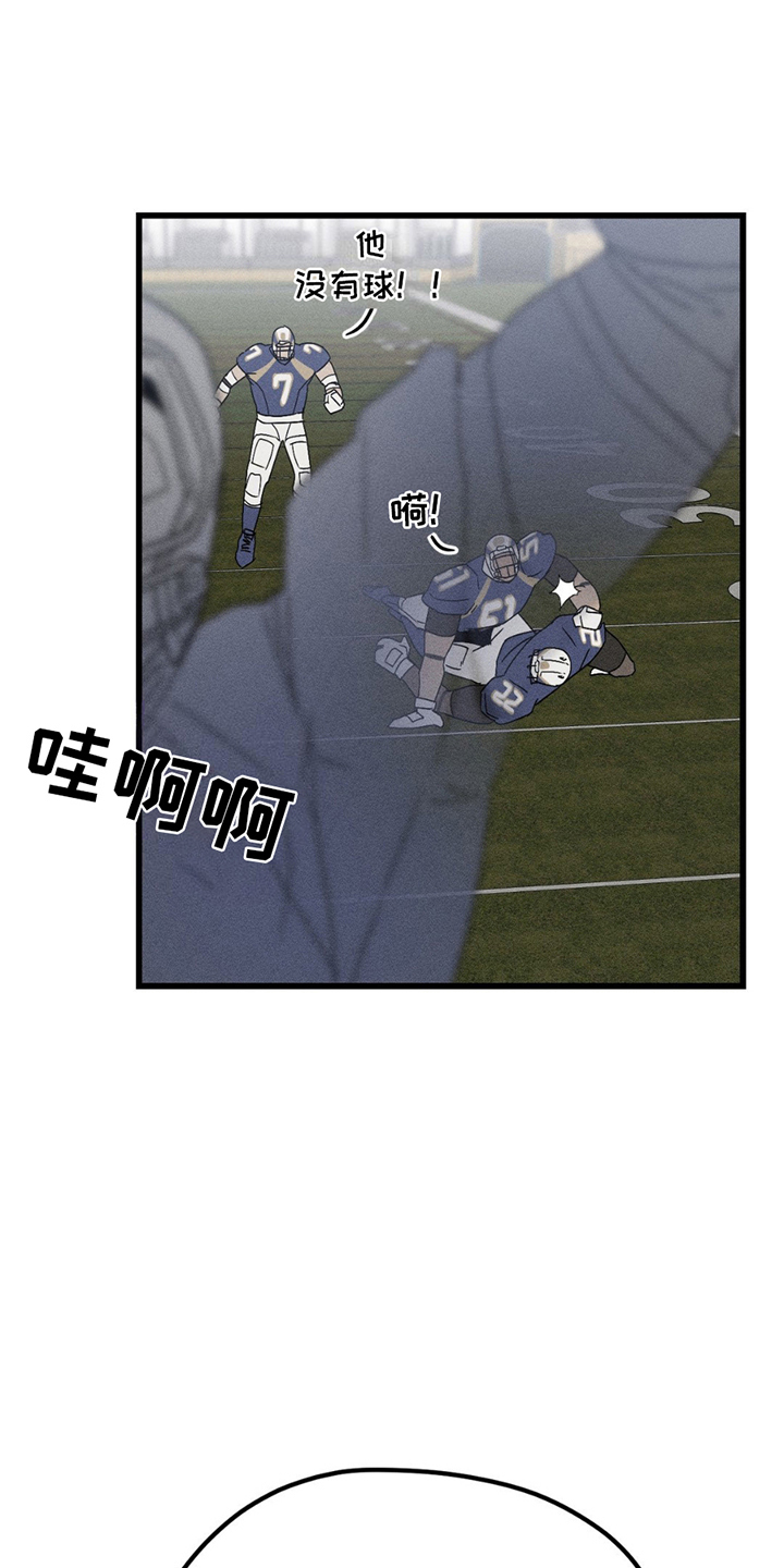 第13话：第13章：垂头丧气预览分镜