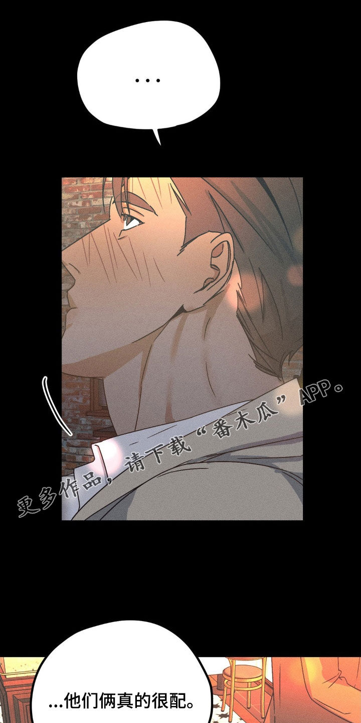 第25章:你已经结婚了