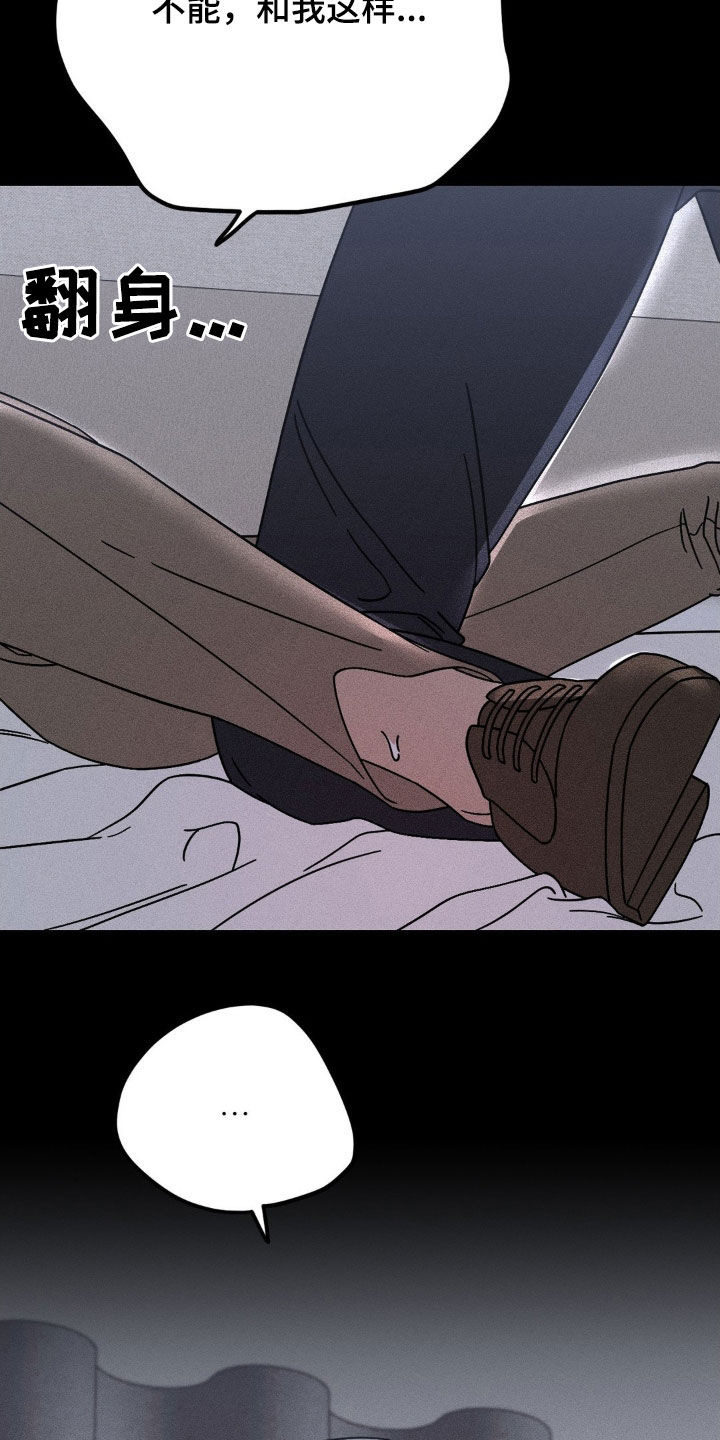 第26章:不记得了