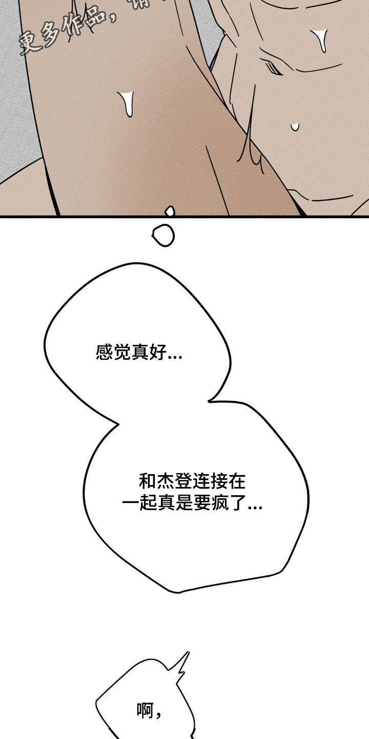 第38章:没人比我更幸福