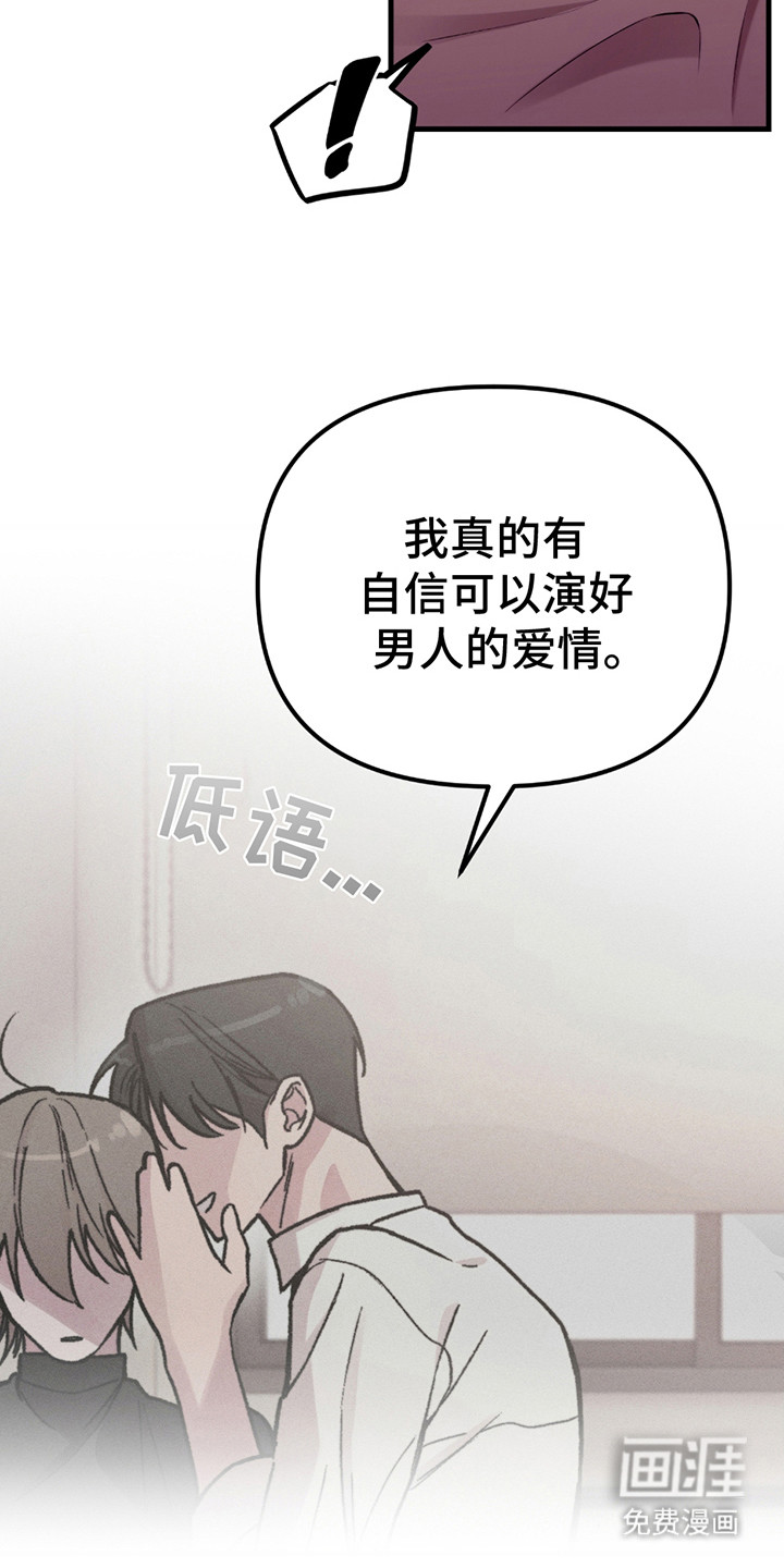 第6话：第6章：亲自演示预览分镜