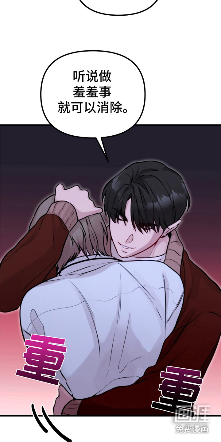 第13话：第13章：战胜恐惧预览分镜