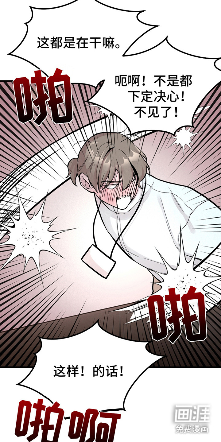 第14话：第14章：产生期待预览分镜