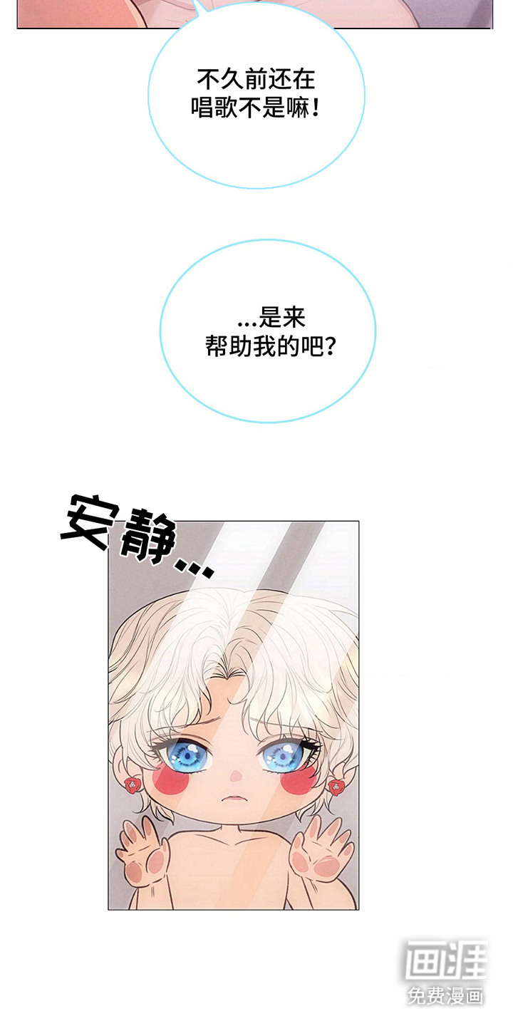 第6话：第6章：难以包容预览分镜