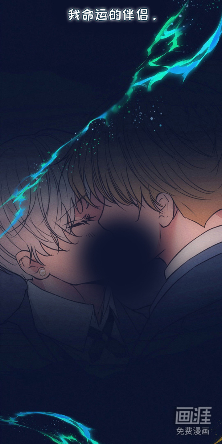 第9话：第9章：颜色交织预览分镜