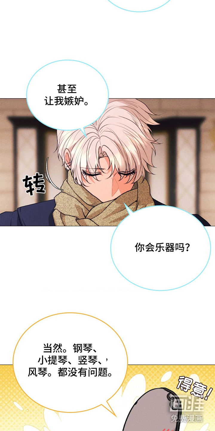 第10话：第10章：进步预览分镜