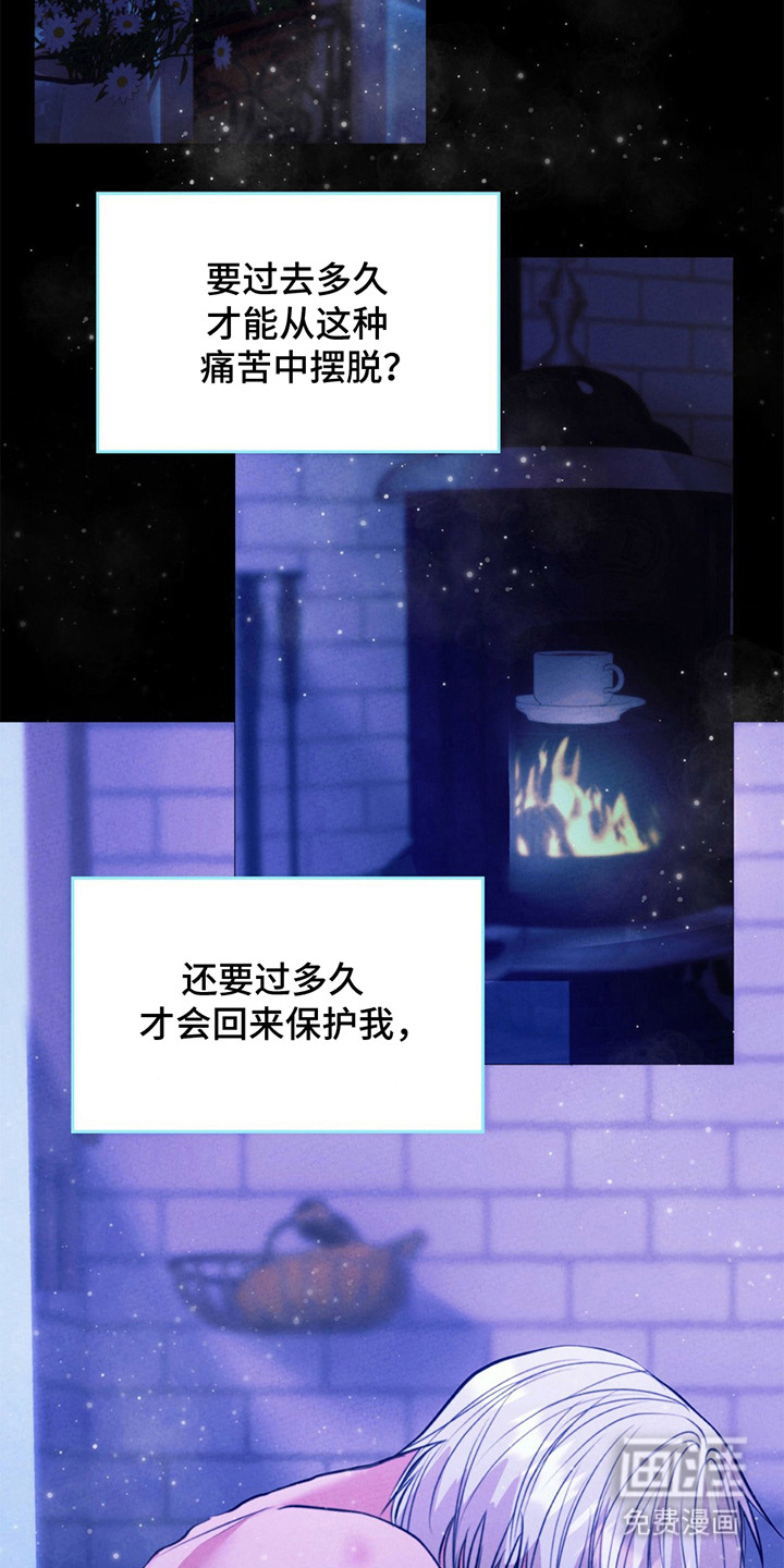 第15话：第15章：信件预览分镜