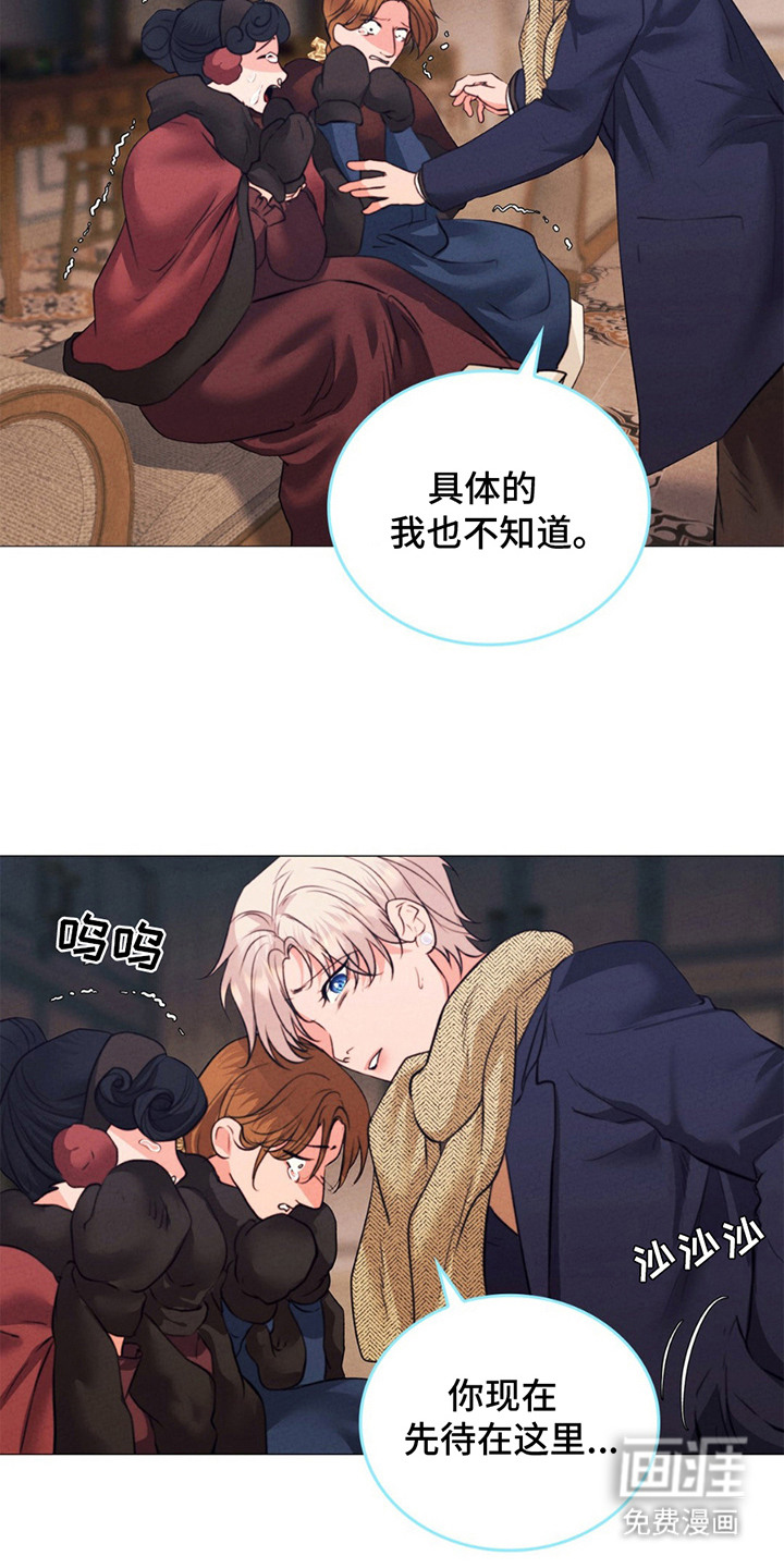第16话：第16章：嫌疑人预览分镜