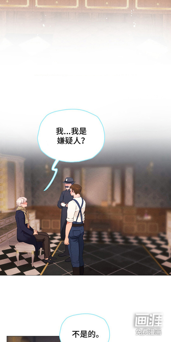 第17话：第17章：动机预览分镜