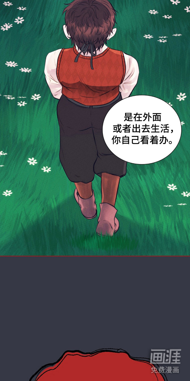第67章:消失