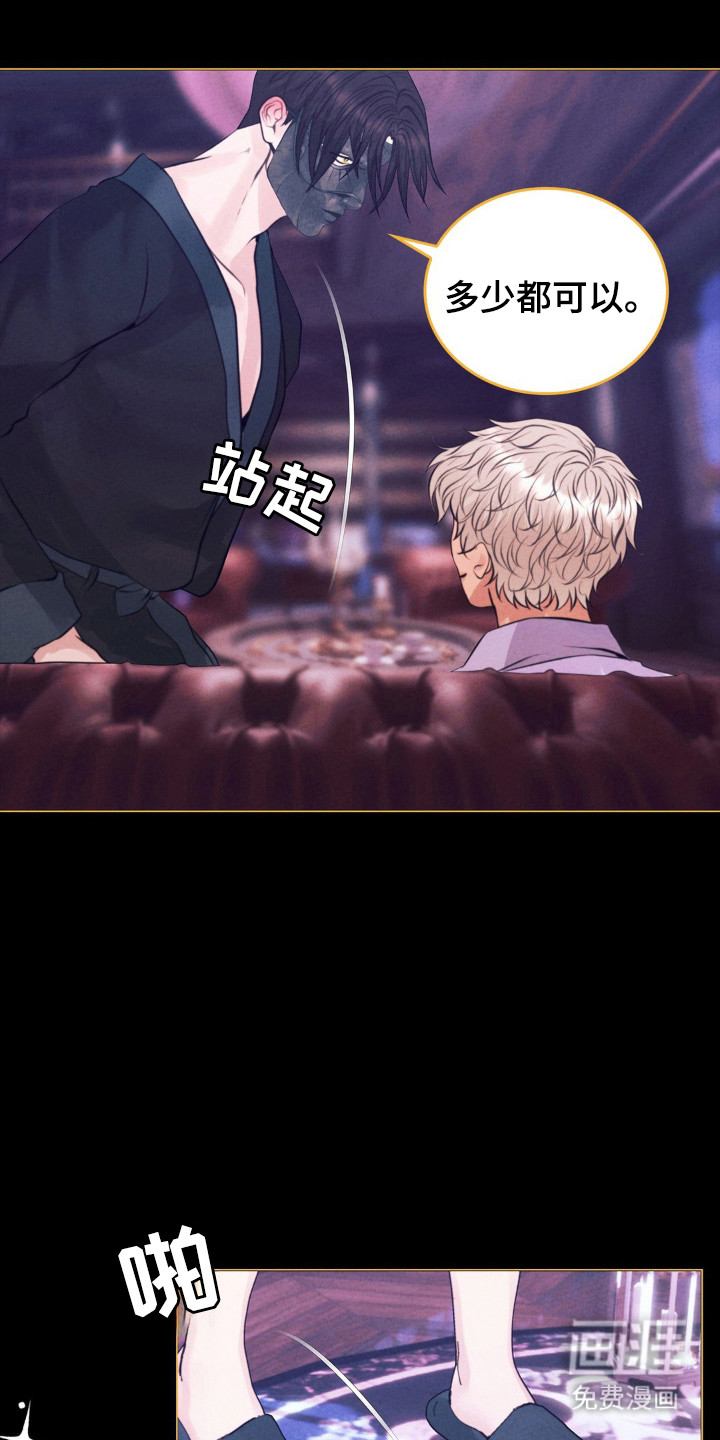 第71章:无法拒绝