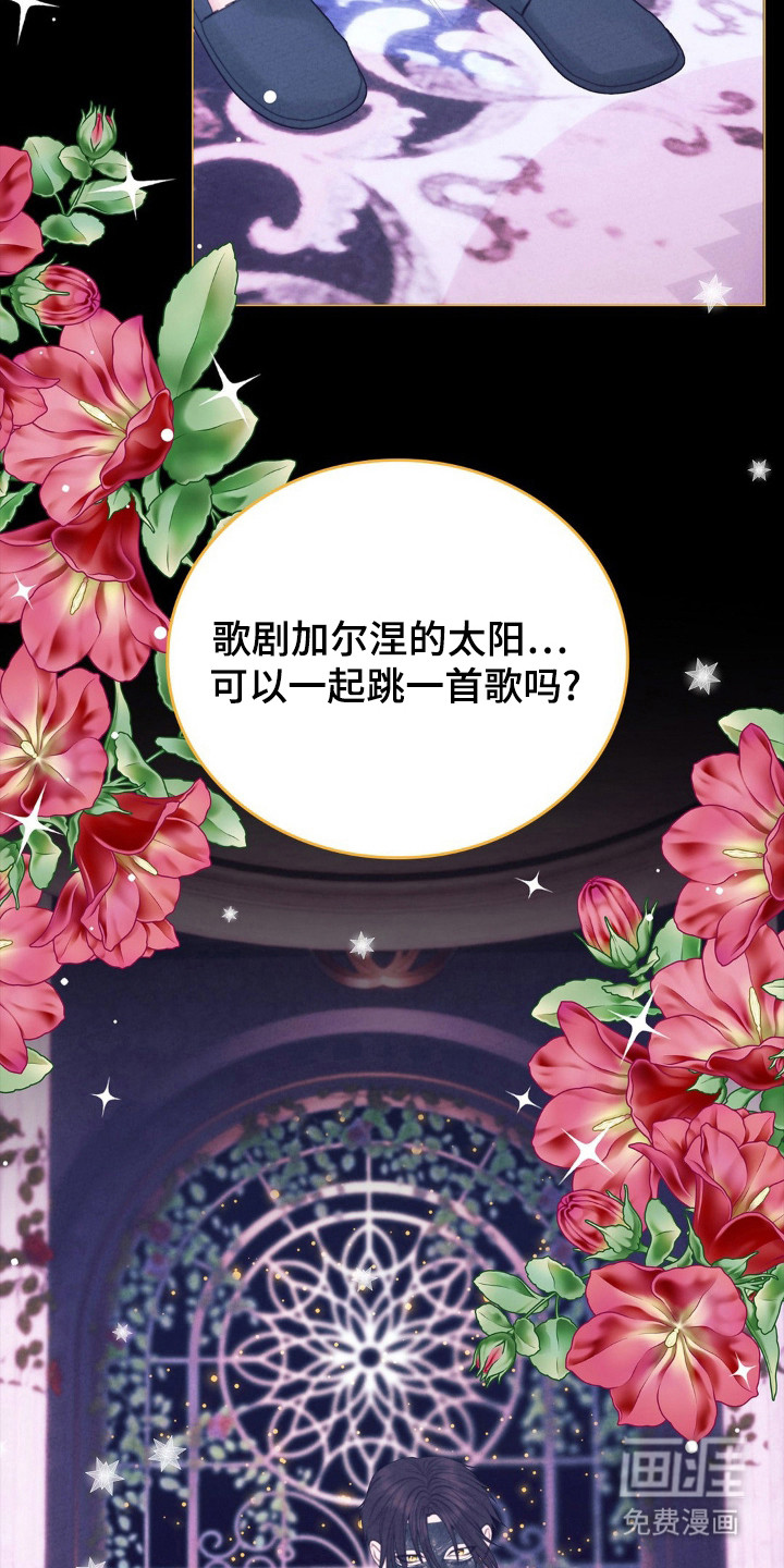 第71章:无法拒绝