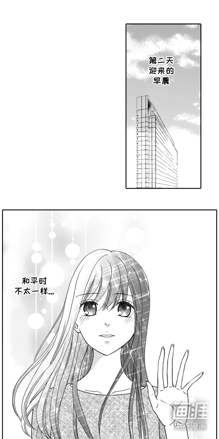 第7话：第7章：游园会预览分镜
